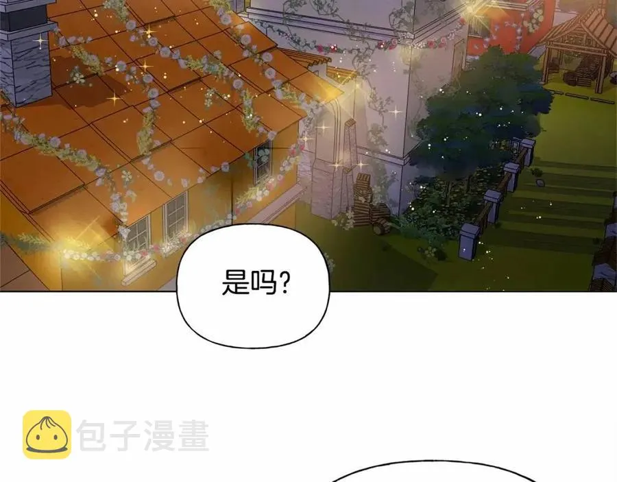 第74话 只有你靠得住 第145页