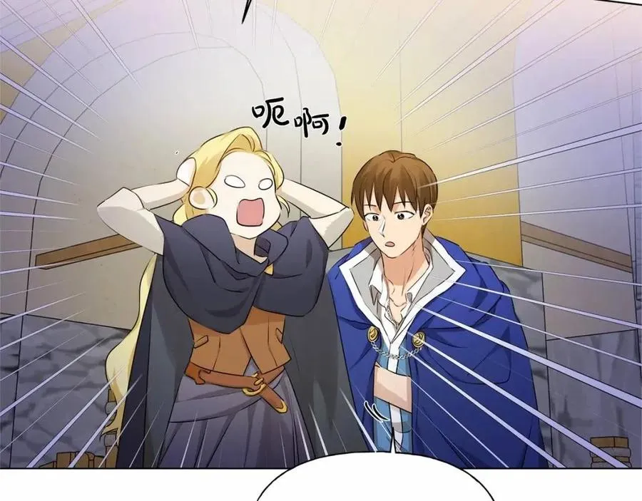 第74话 只有你靠得住 第149页