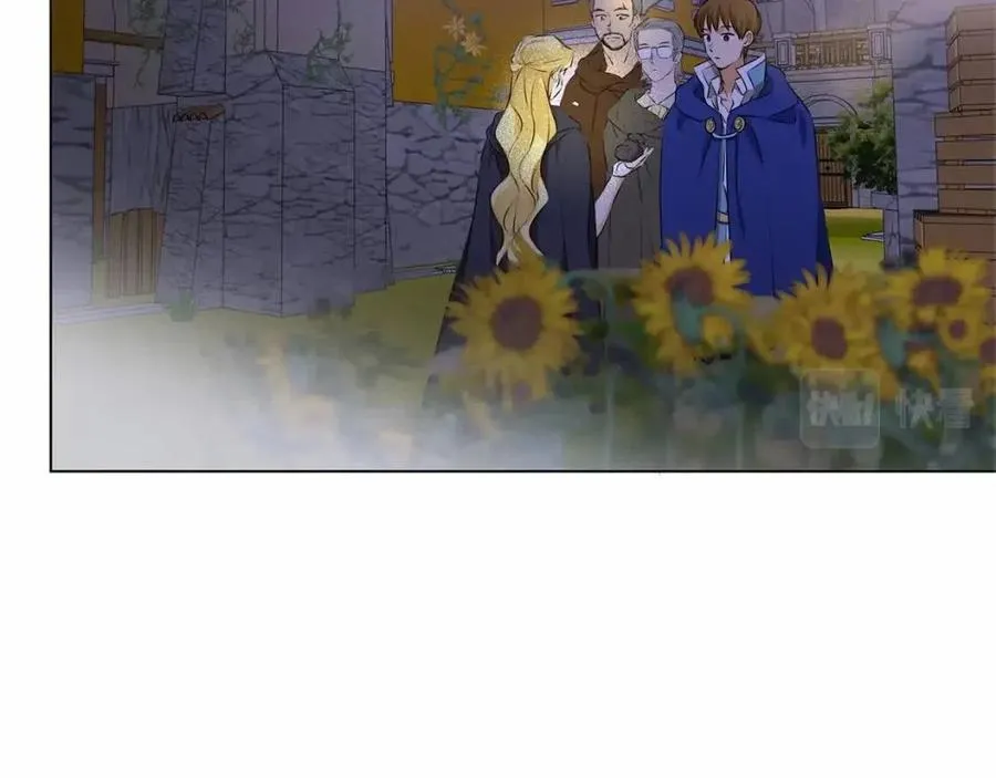 第74话 只有你靠得住 第155页