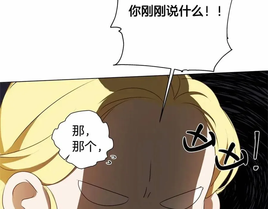 第74话 只有你靠得住 第162页