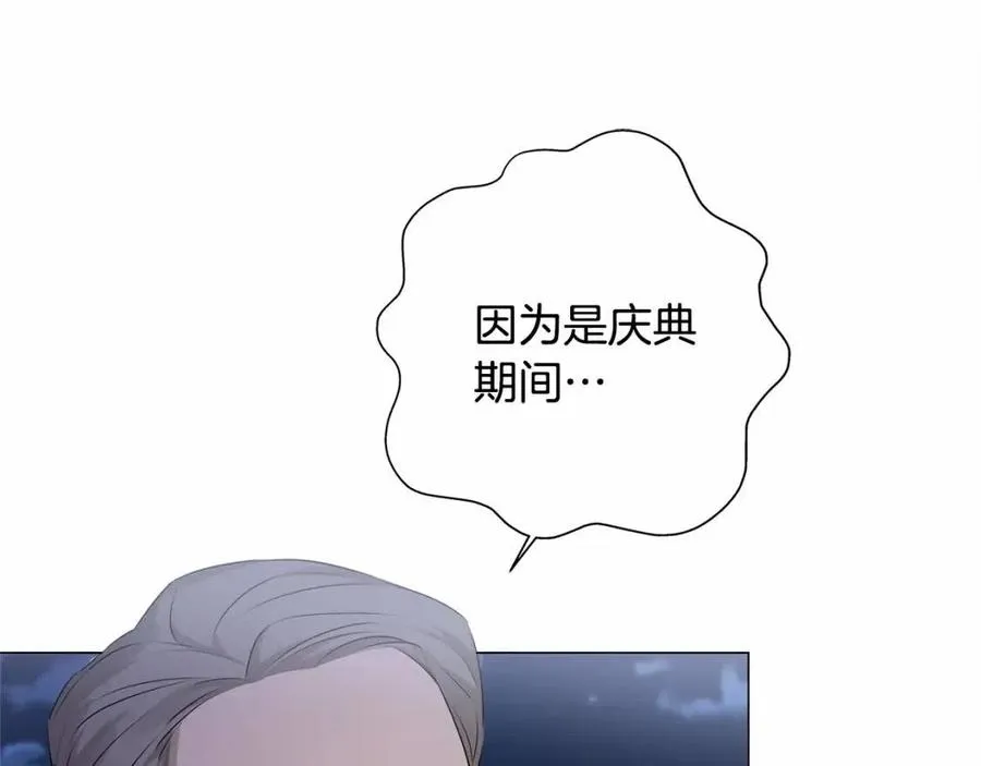 第74话 只有你靠得住 第164页