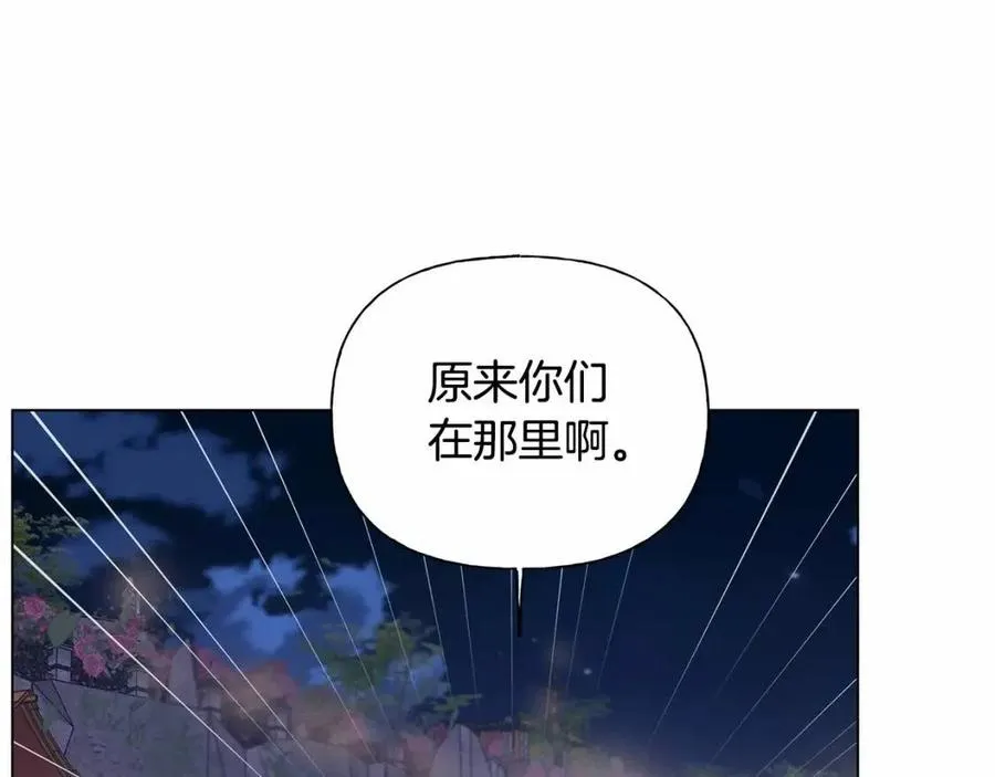 第74话 只有你靠得住 第182页