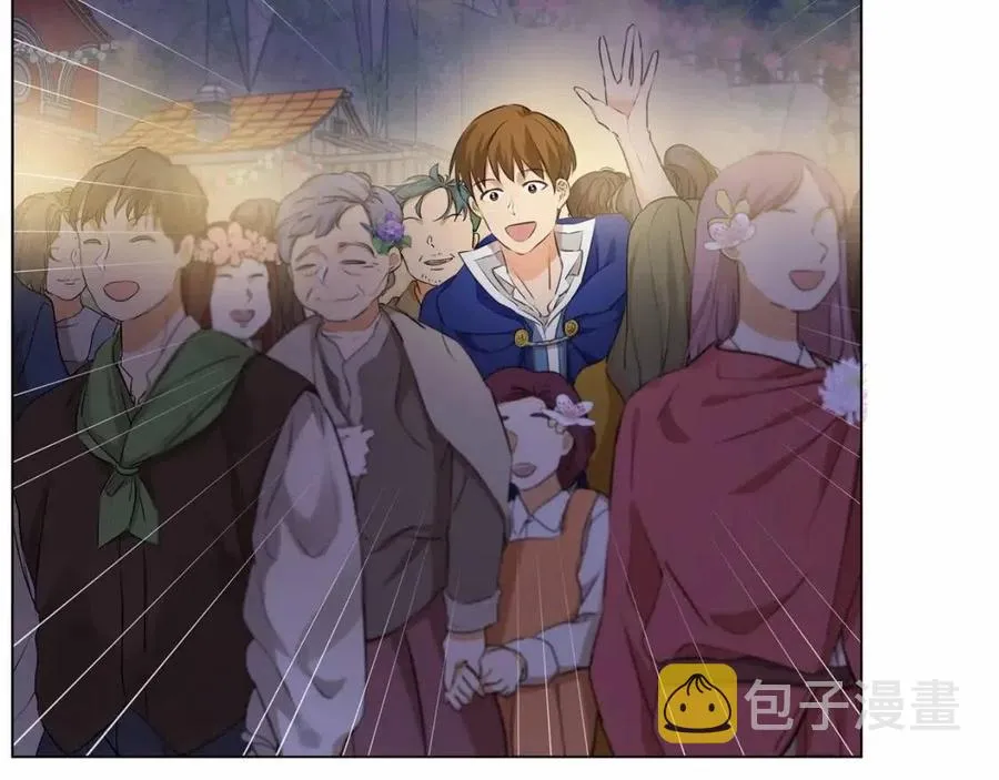 第74话 只有你靠得住 第183页