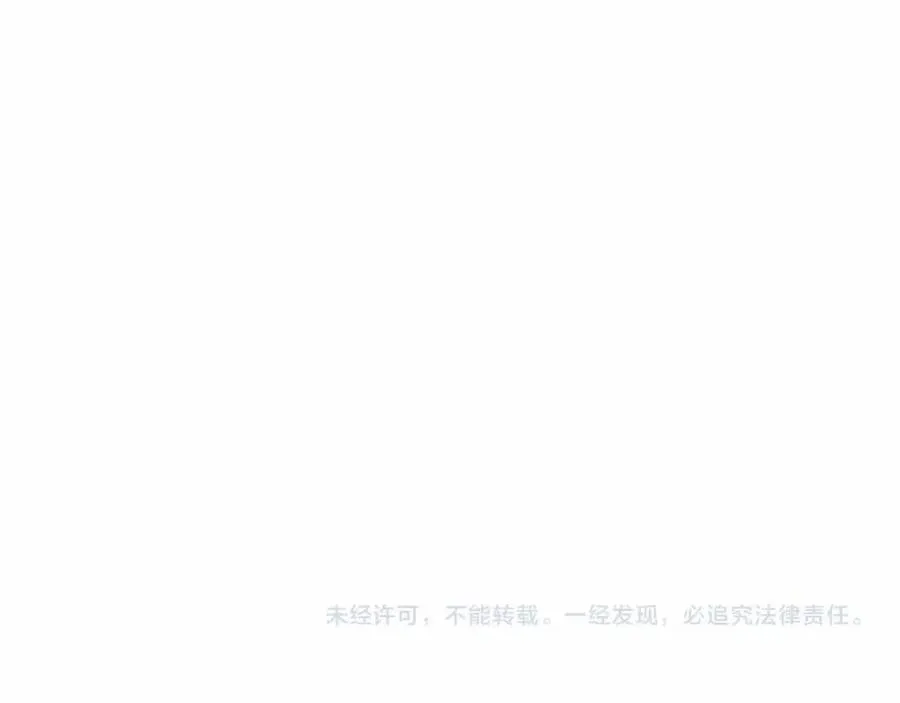 第74话 只有你靠得住 第199页