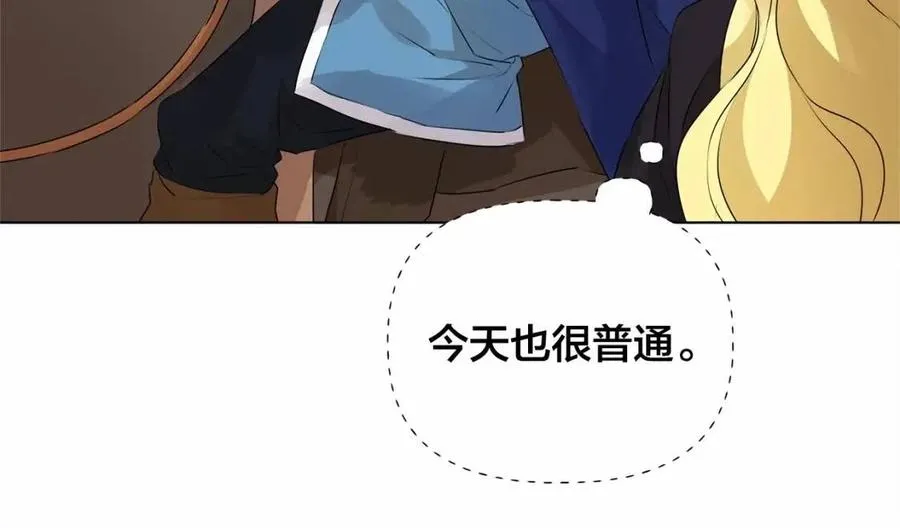 第三季 ·启·山贼来袭 第16页