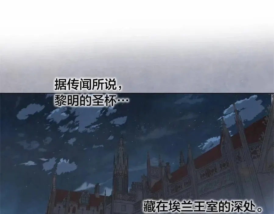 第三季 ·启·山贼来袭 第41页