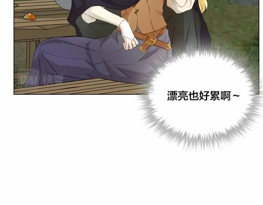 第三季 ·启·山贼来袭 第137页