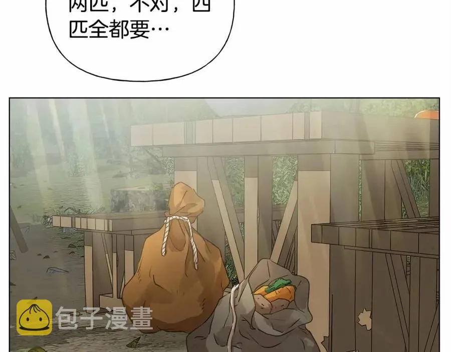 第三季 ·启·山贼来袭 第142页