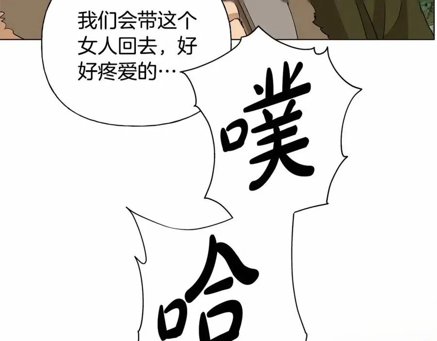 第三季 ·启·山贼来袭 第159页