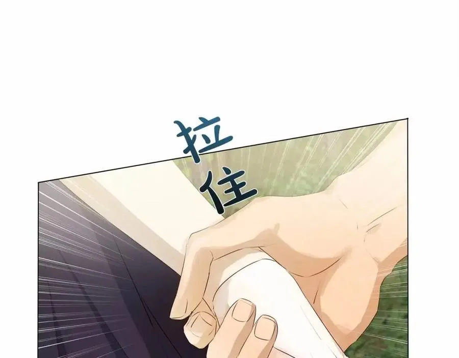 第三季 ·启·山贼来袭 第169页