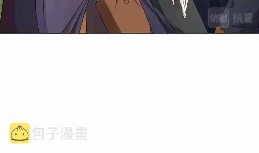 第三季 ·启·山贼来袭 第173页