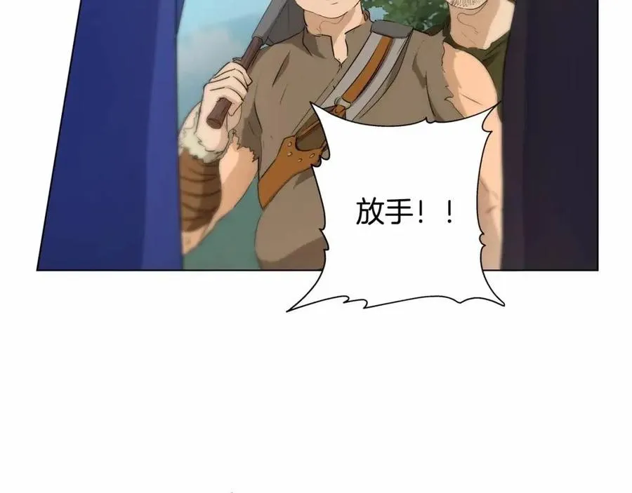 第三季 ·启·山贼来袭 第177页
