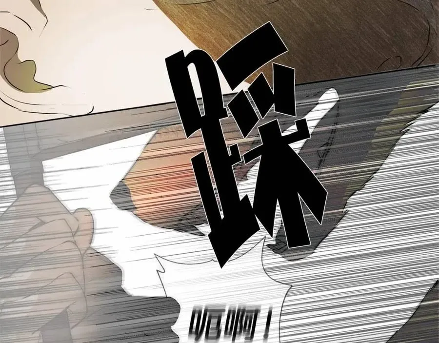 第三季 ·启·山贼来袭 第185页