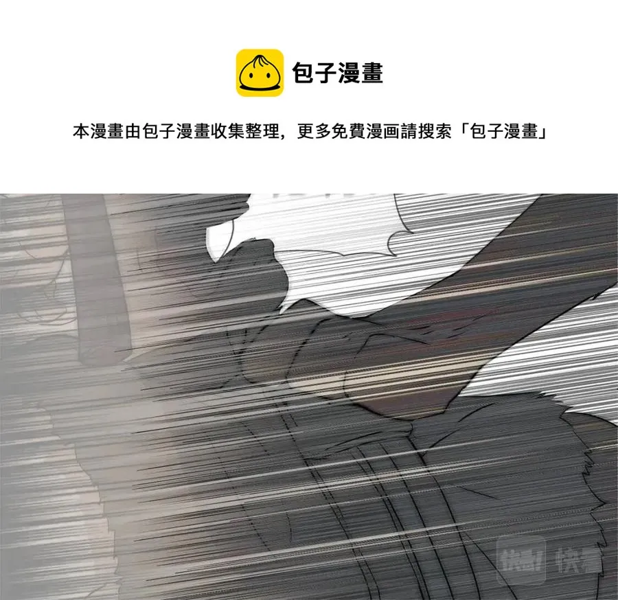 第三季 ·启·山贼来袭 第186页