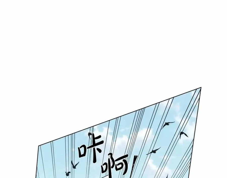 第三季 ·启·山贼来袭 第187页