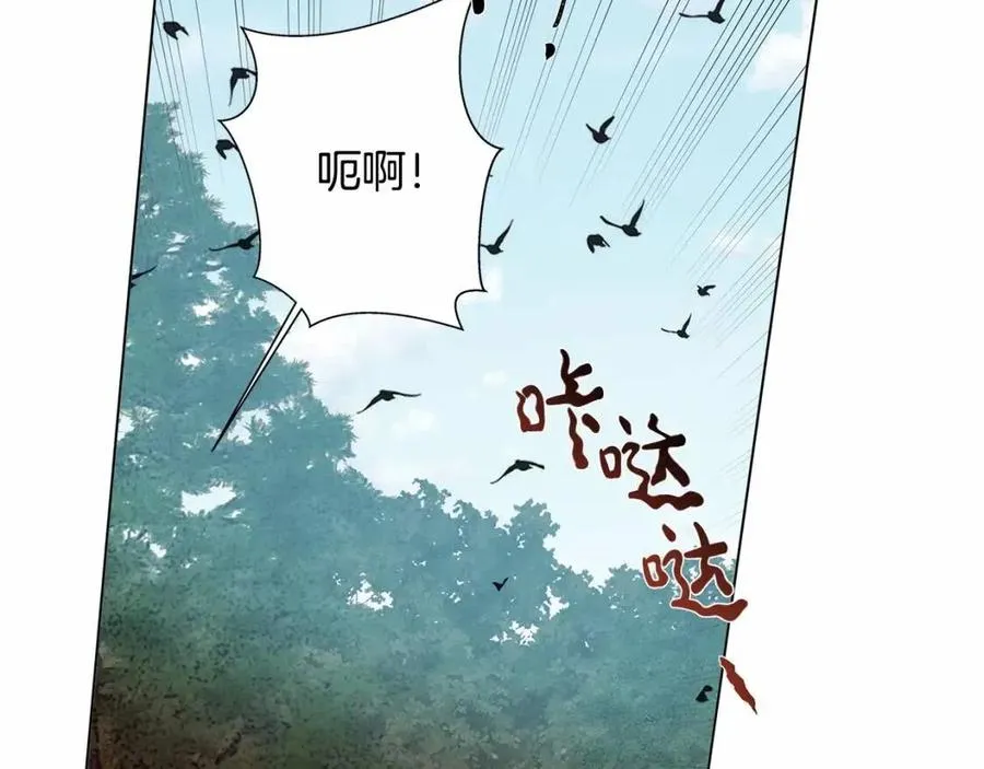 第三季 ·启·山贼来袭 第188页