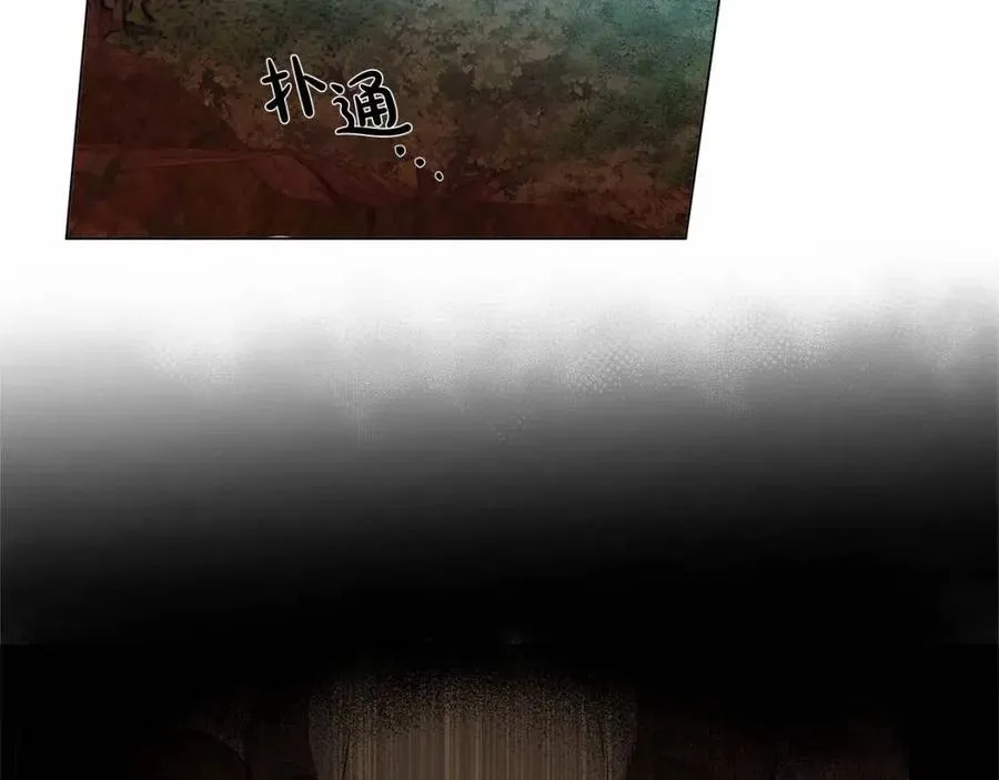 第三季 ·启·山贼来袭 第189页