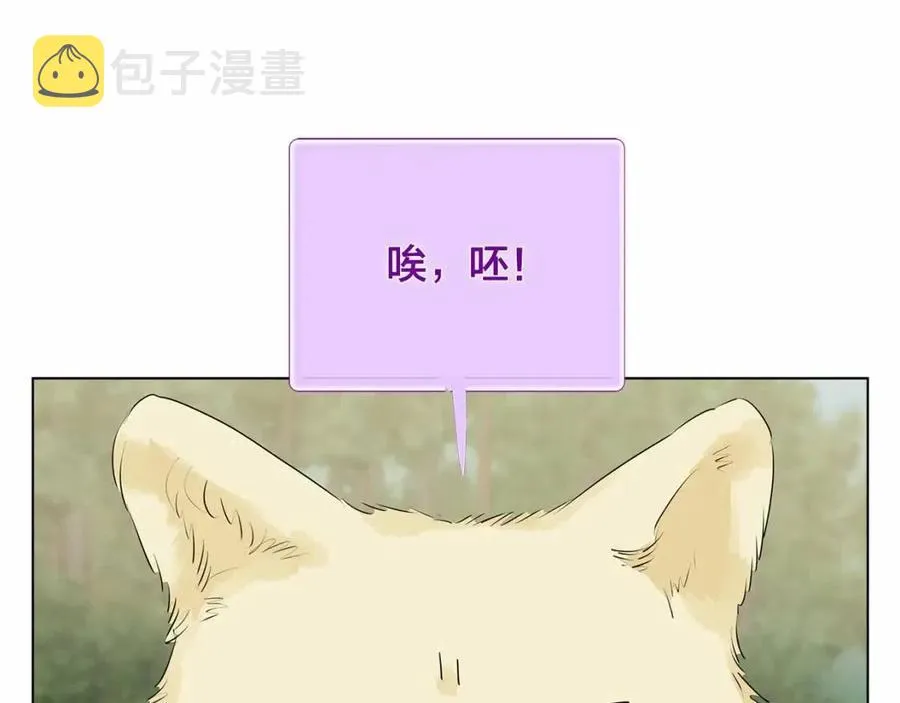 第三季 ·启·山贼来袭 第193页