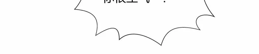 第三季 ·启·山贼来袭 第210页