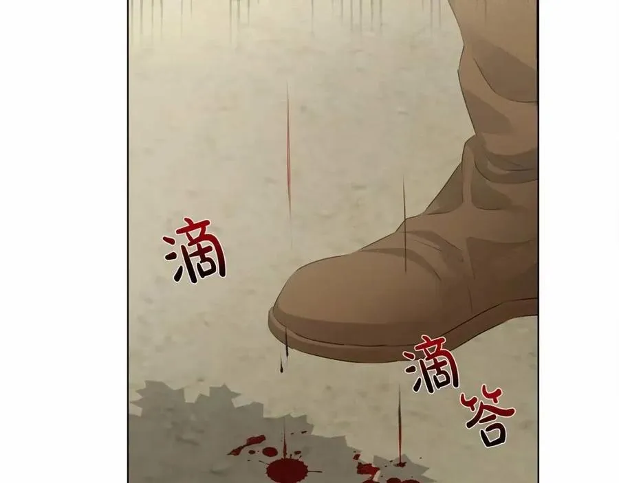 第三季 ·启·山贼来袭 第219页