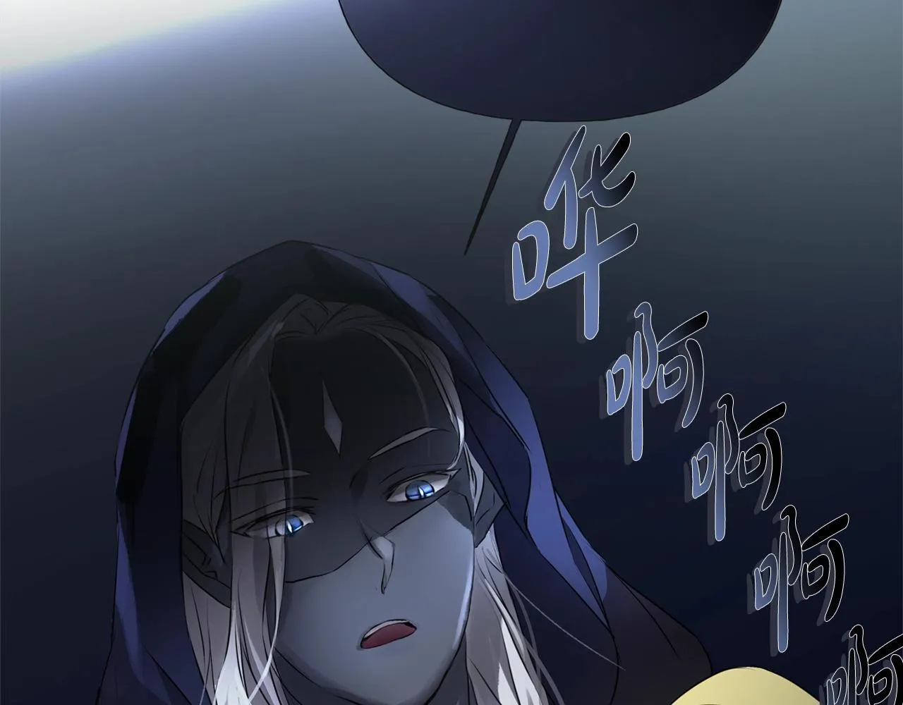 第二季完结话 第2页