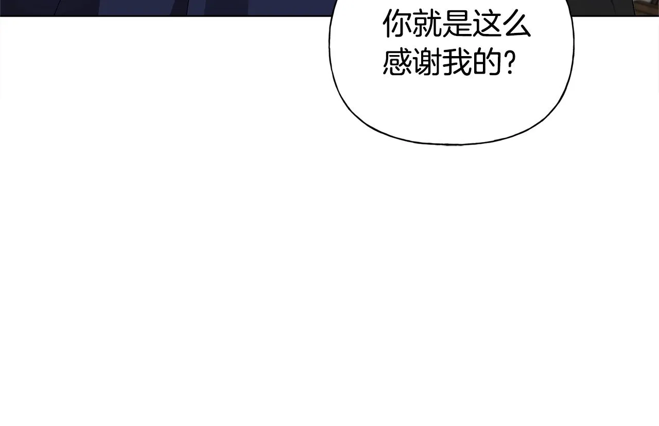 第二季完结话 第7页