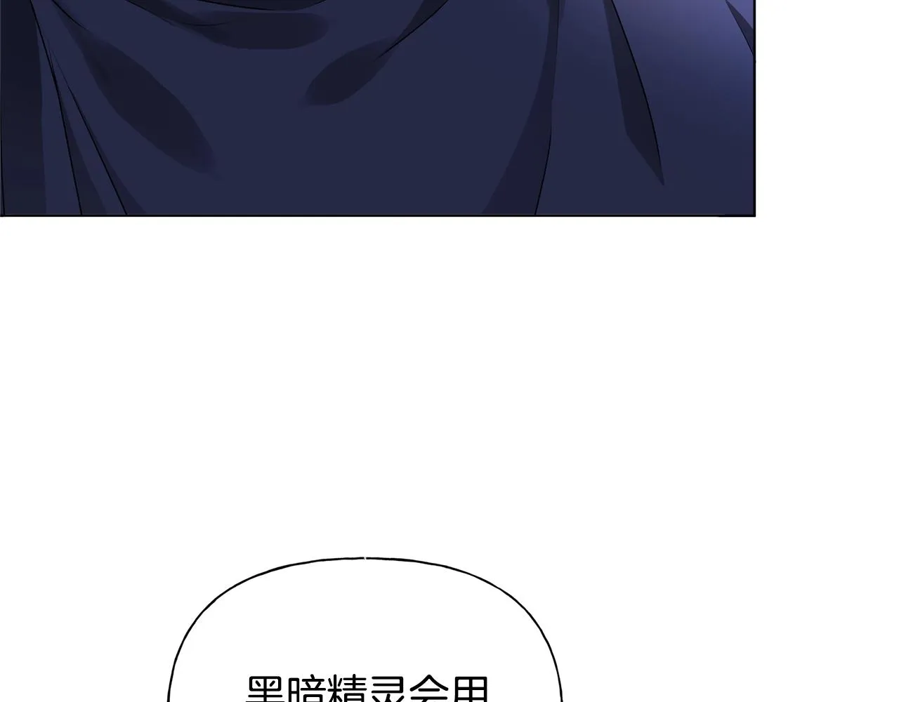 第二季完结话 第10页