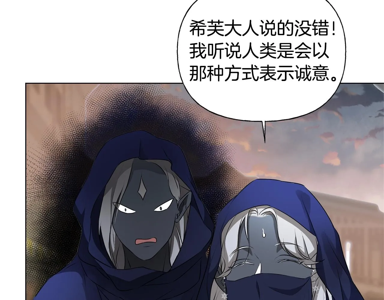 第二季完结话 第19页
