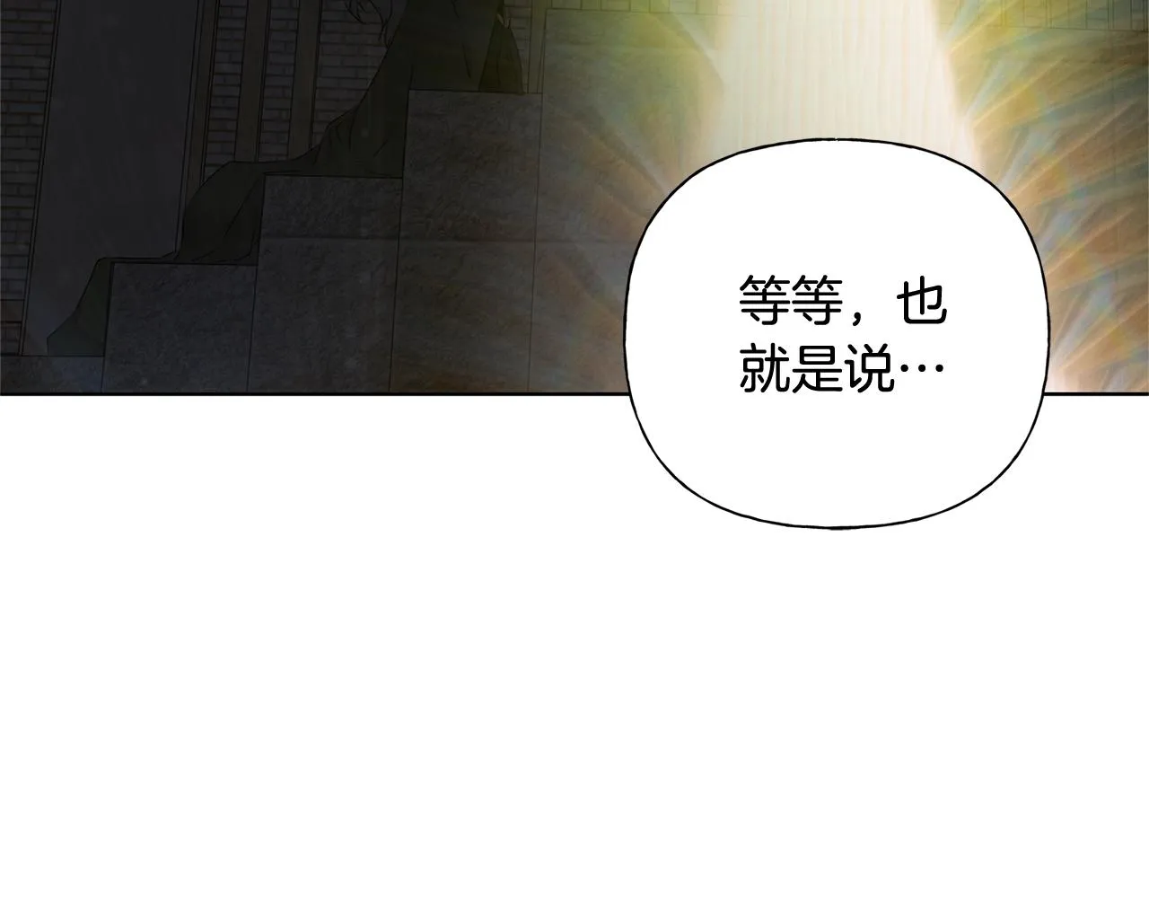 第二季完结话 第46页