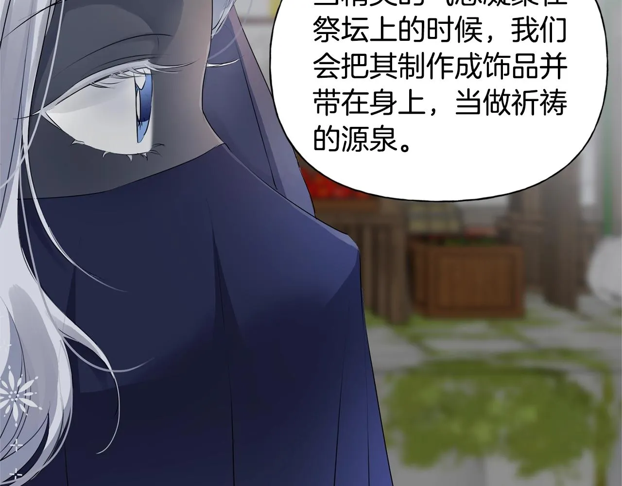 第二季完结话 第49页