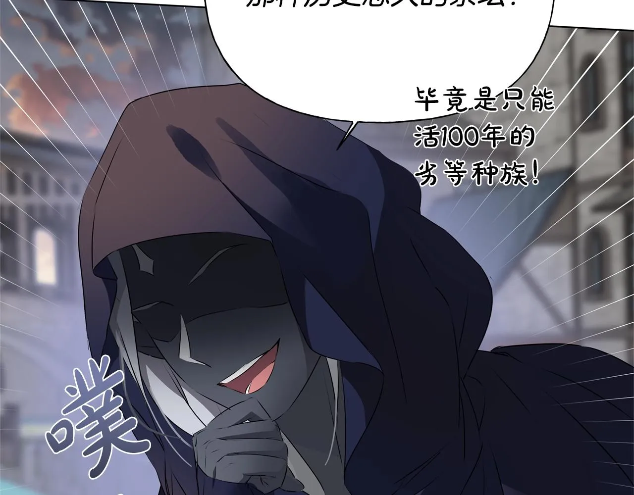 第二季完结话 第53页