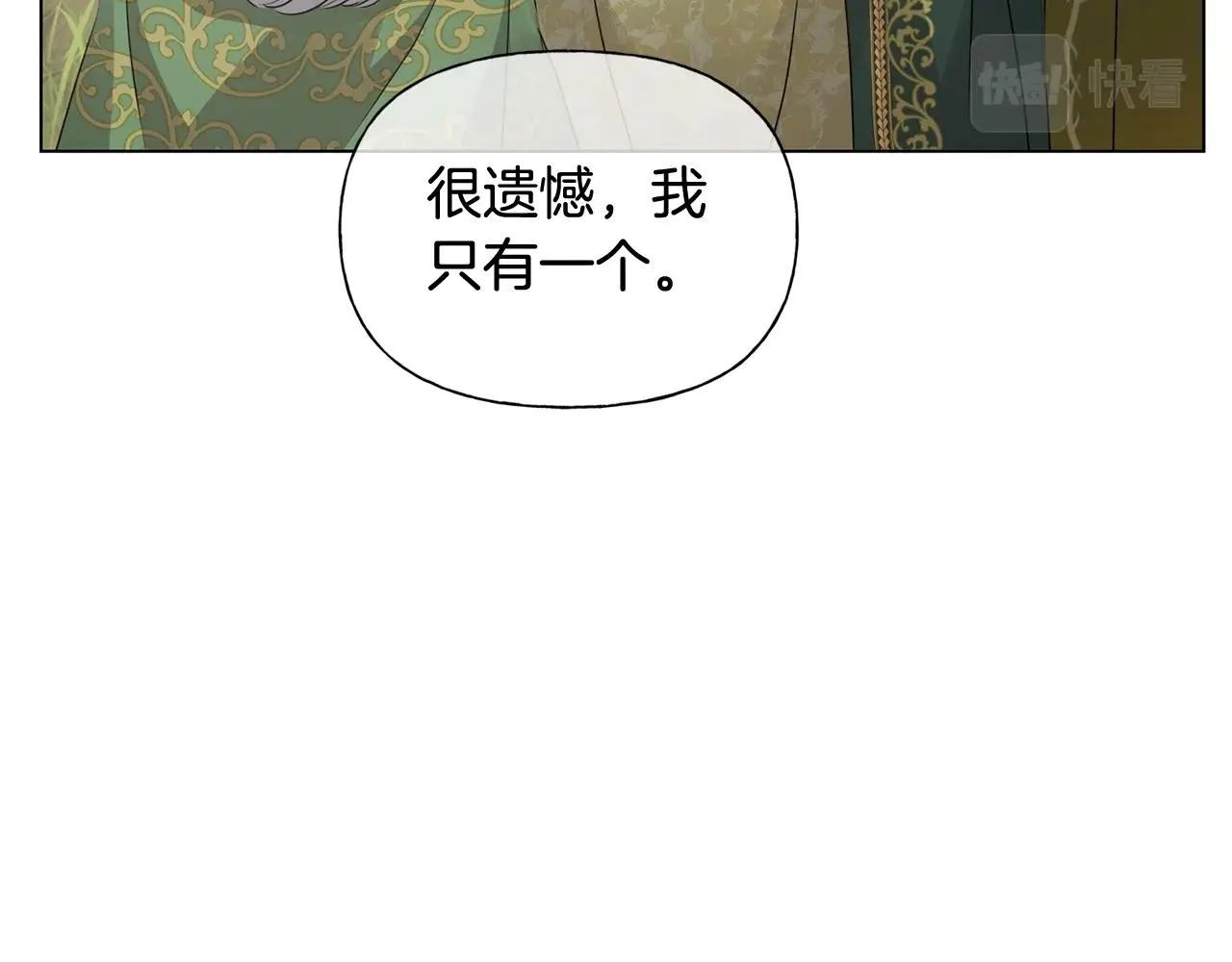 第二季完结话 第58页