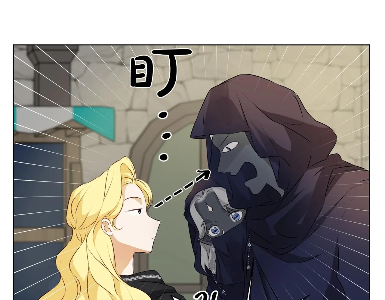 第二季完结话 第59页
