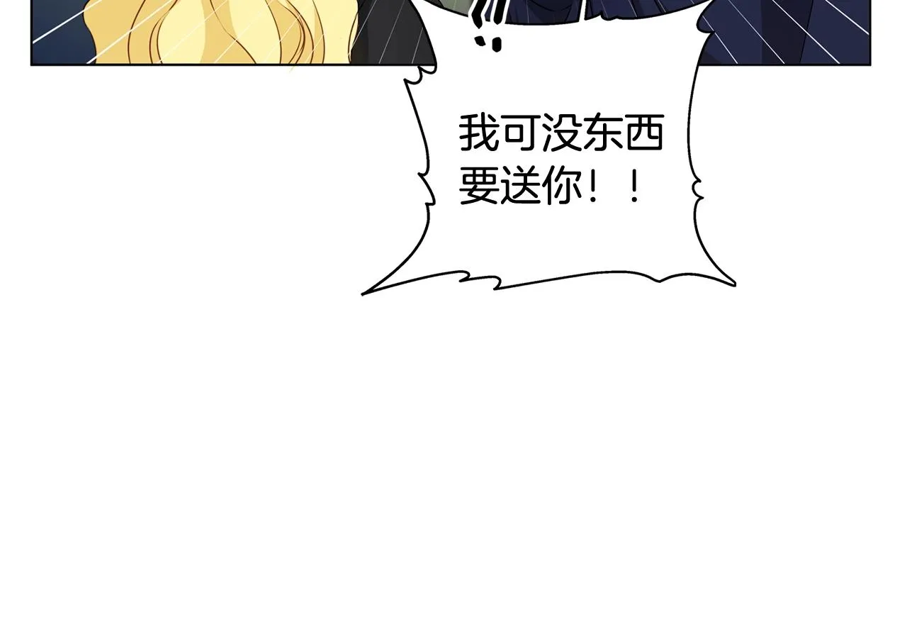 第二季完结话 第60页