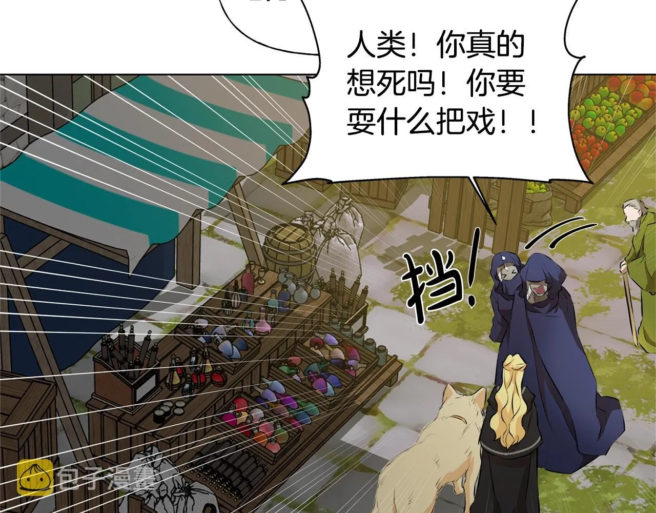 第二季完结话 第64页