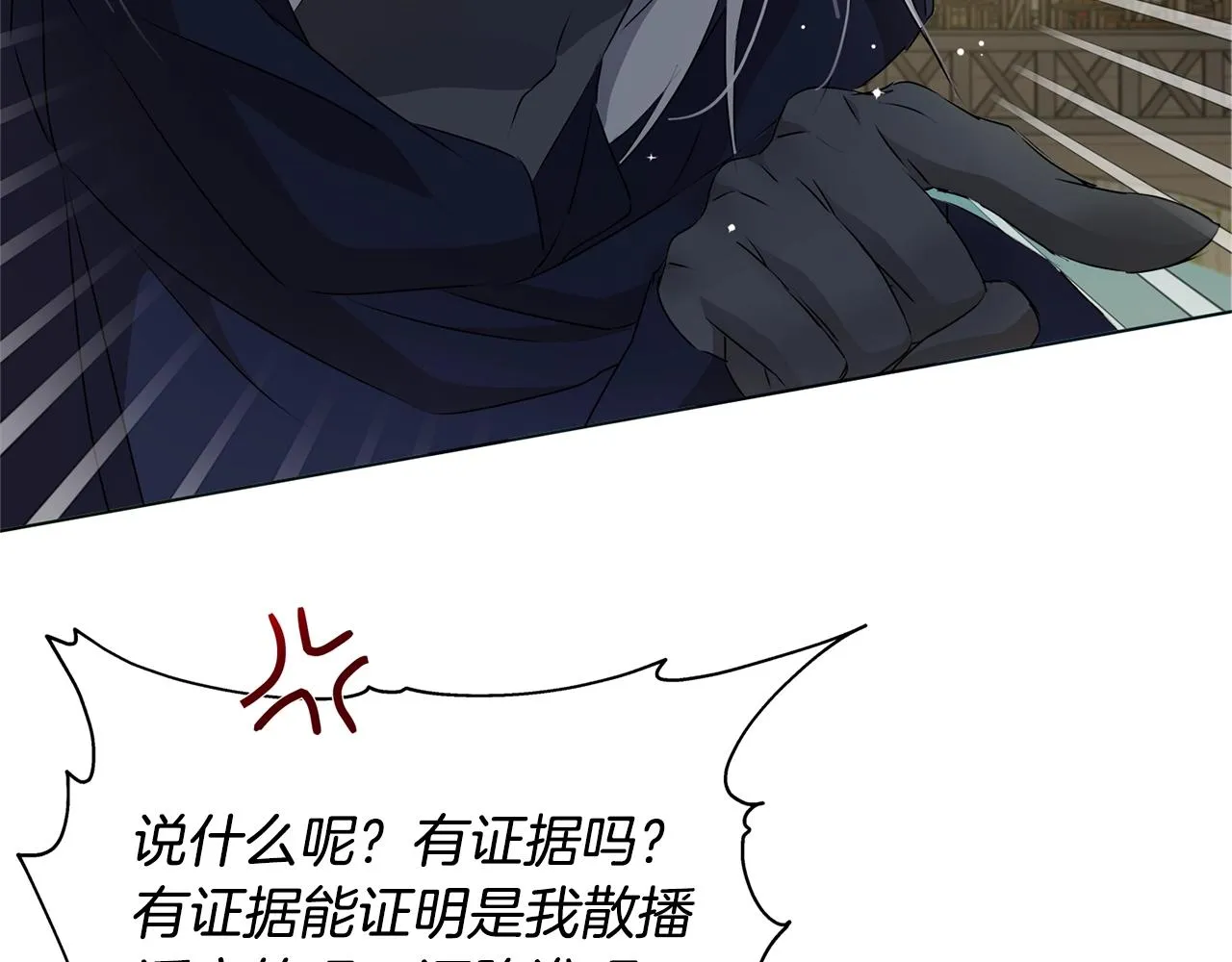 第二季完结话 第68页