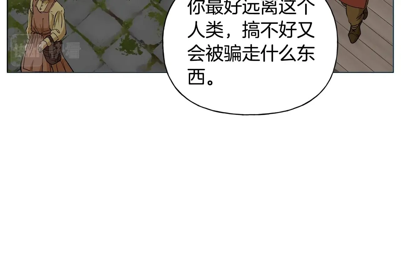 第二季完结话 第83页