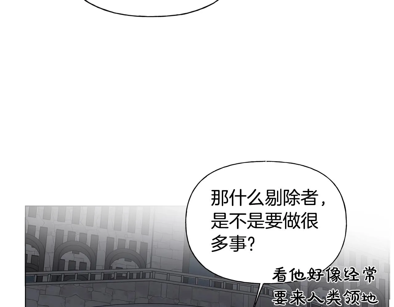 第二季完结话 第87页