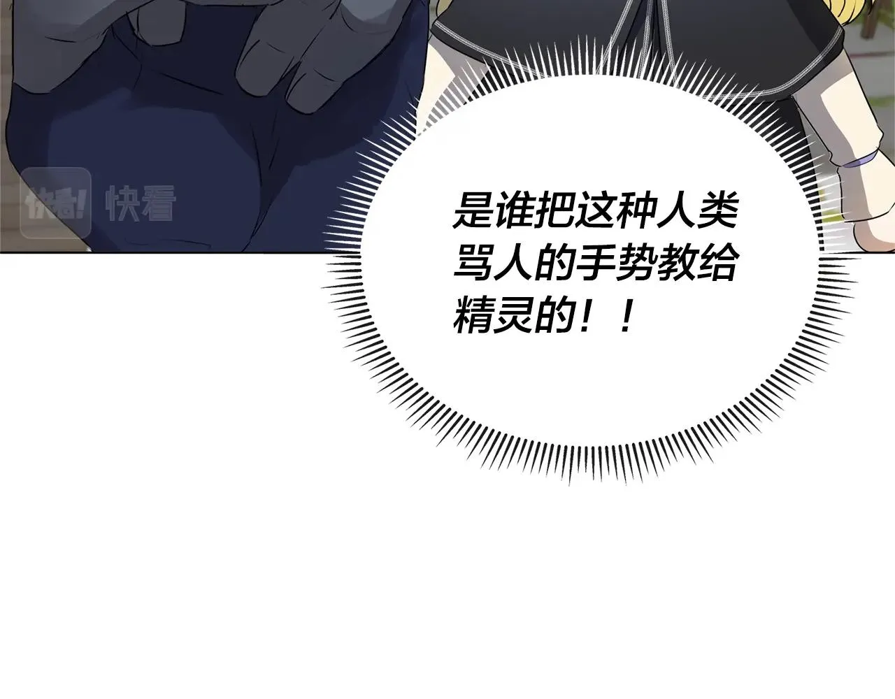 第二季完结话 第102页