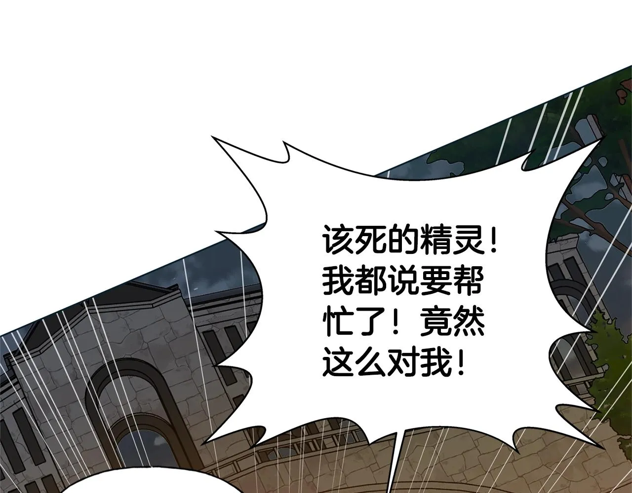 第二季完结话 第103页
