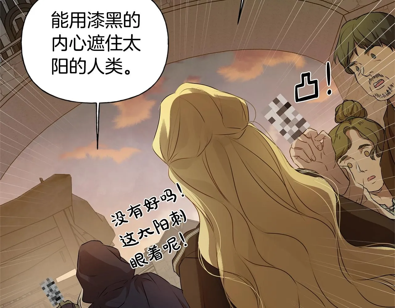 第二季完结话 第104页