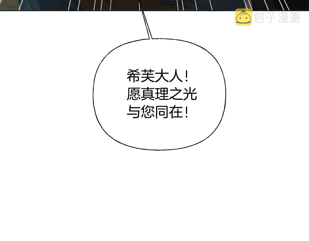 第二季完结话 第106页