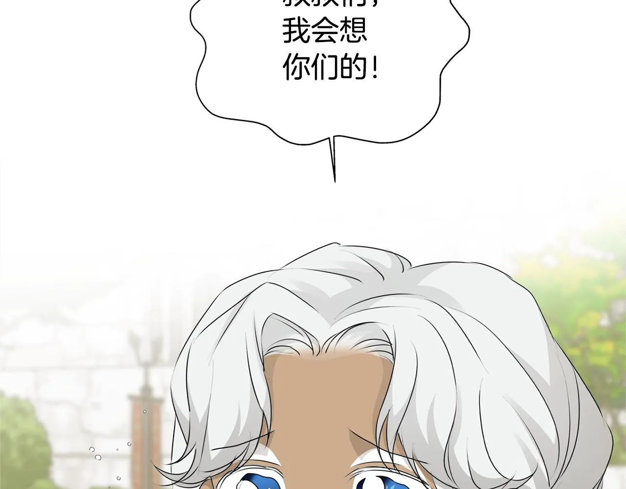 第二季完结话 第112页