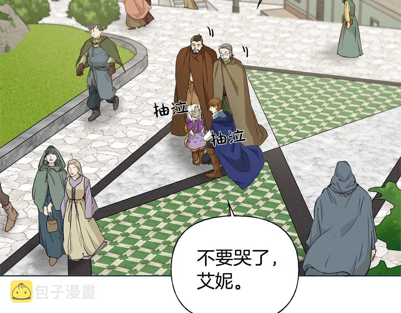 第二季完结话 第115页