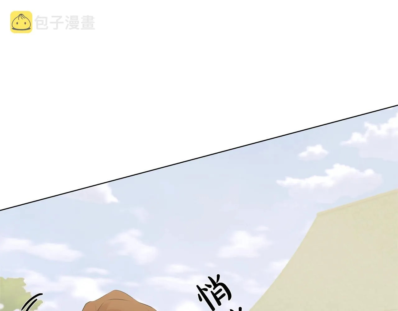 第二季完结话 第117页