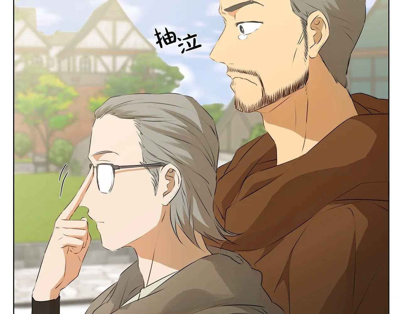 第二季完结话 第121页