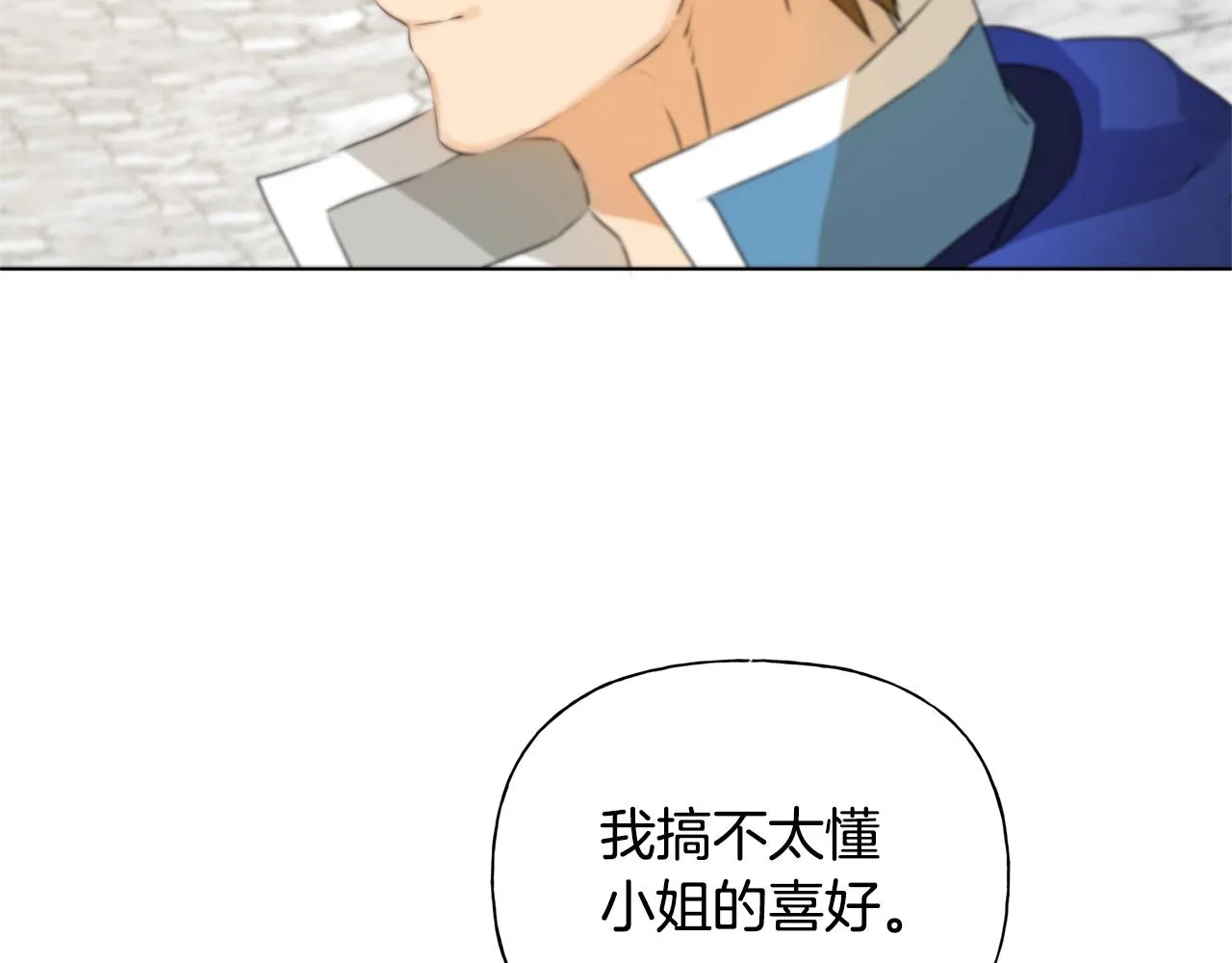 第二季完结话 第126页
