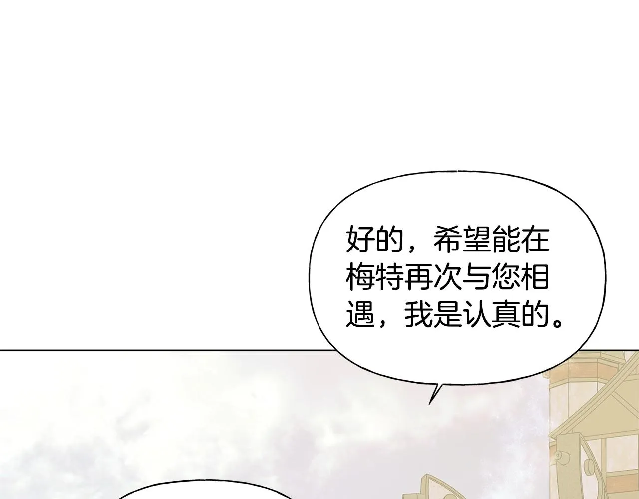 第二季完结话 第130页