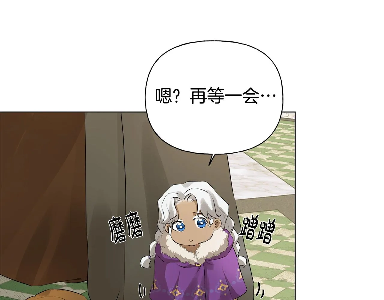 第二季完结话 第136页