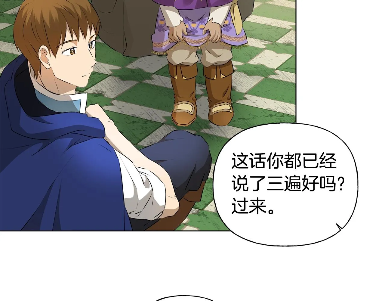 第二季完结话 第137页
